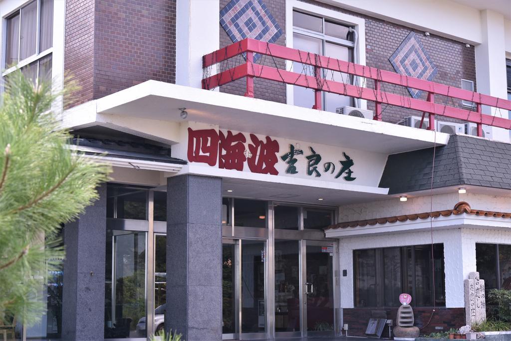 Отель Shikainami Kiranosho Nishio Экстерьер фото